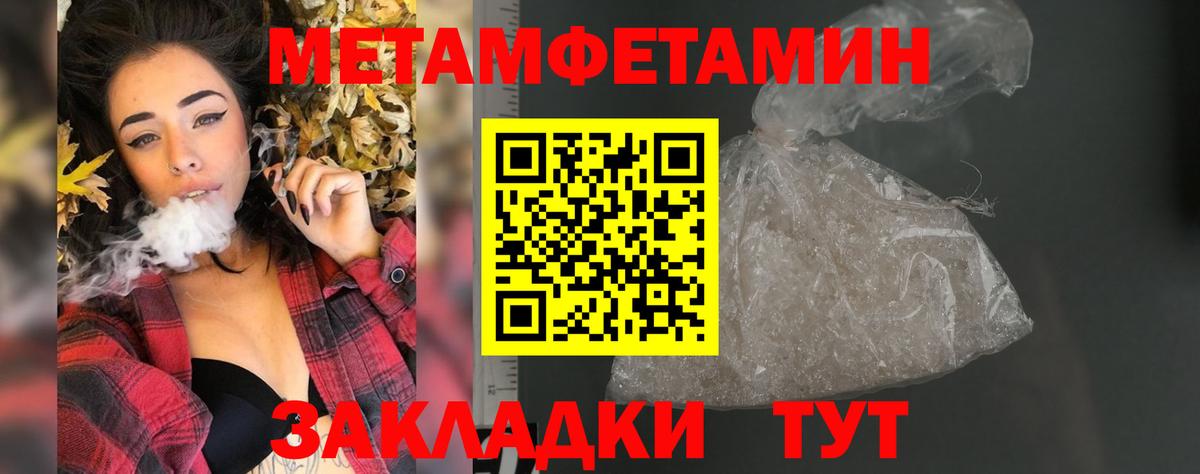АМФ 97%  Amphetamine  Мурино  Вход с VPN 