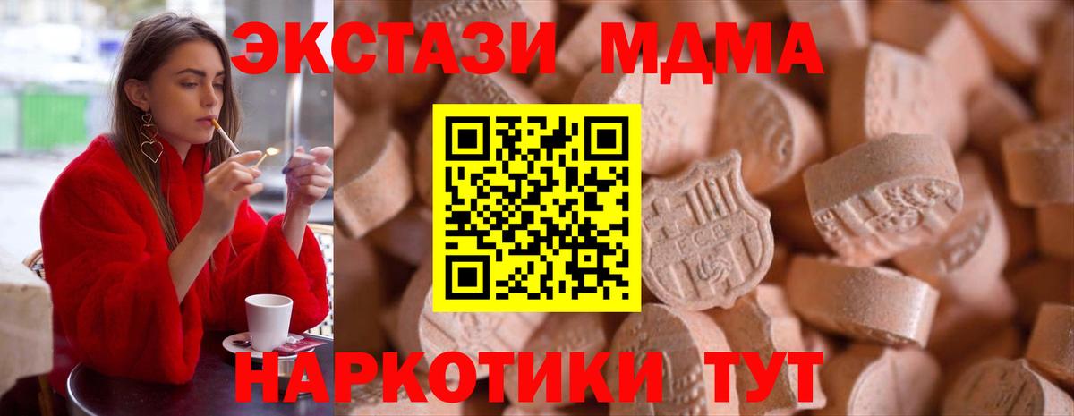 Экстази TESLA Мурино