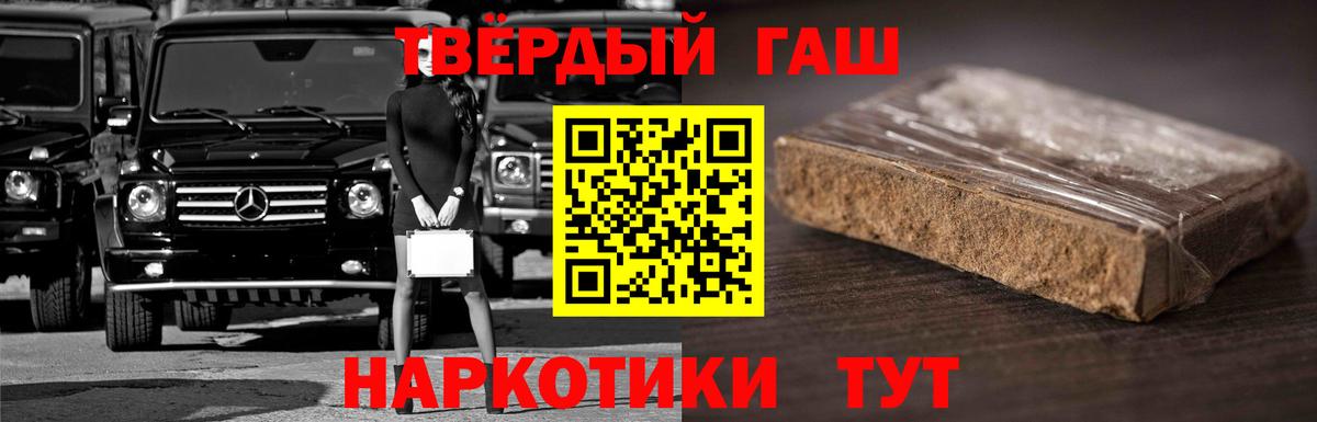 Гашиш гашик  ГАШИШ ice o lator  Мурино  Вход с VPN 