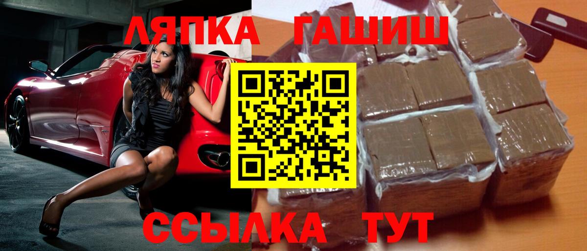 ГАШИШ гарик Мурино