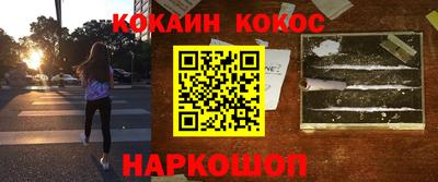 каннабис Будённовск