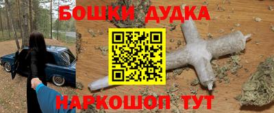 каннабис Будённовск