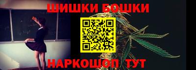 каннабис Будённовск