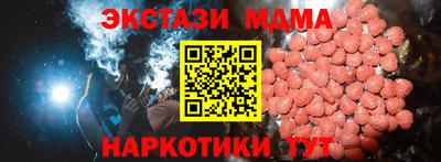 ешки Бузулук