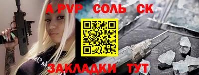 ешки Бузулук