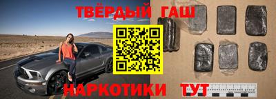 каннабис Будённовск