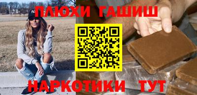ешки Бузулук