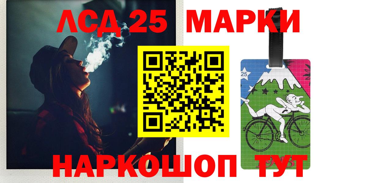 LSD-25 экстази  Вход с VPN  Мурино  LSD-25 экстази ecstasy 