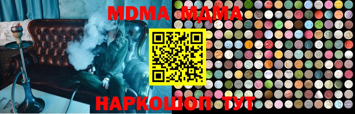 МДМА VHQ Мурино