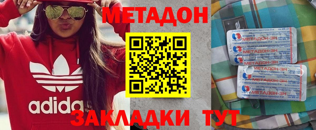 Мурино  Метадон мёд  blacksprut как зайти  Вход с VPN 
