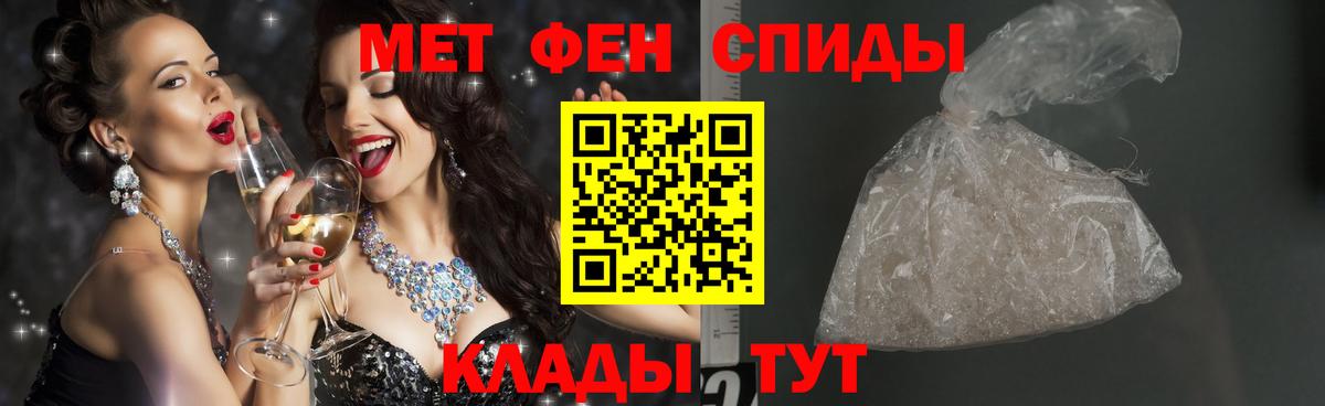 МЕТАМФЕТАМИН мет  МЕТАМФЕТАМИН мет  Вход с VPN  Мурино 