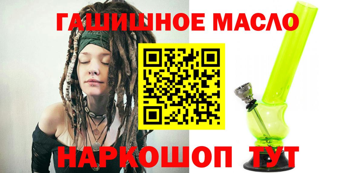 ТГК Wax Мурино
